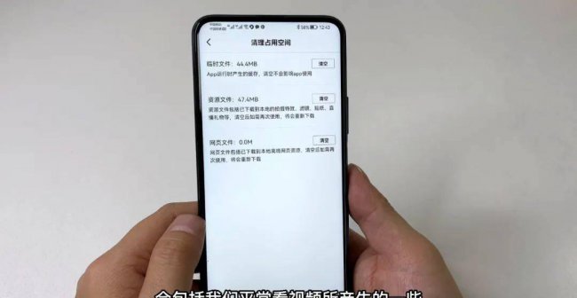 怎样才能真正清理手机垃圾软件