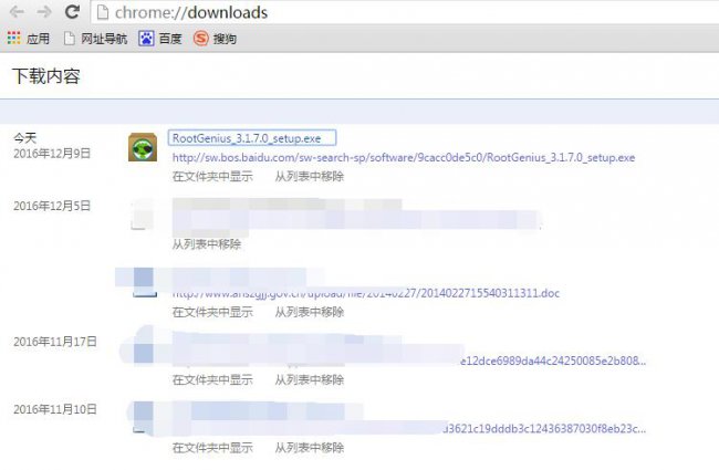 安全root软件哪个最好
