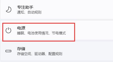 电脑怎样解除锁屏模式