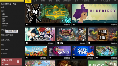 steam打开黑屏没反应怎么办 一招教你解决steam页面黑屏问题