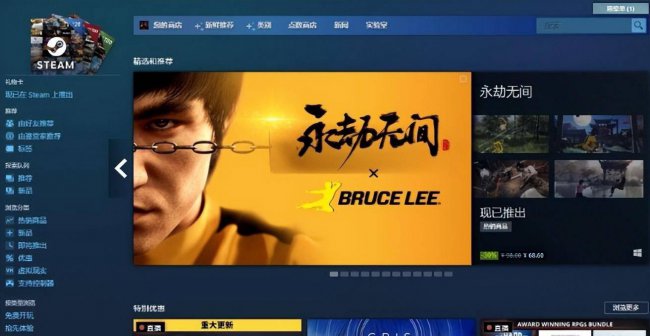 steam打开黑屏没反应怎么办
