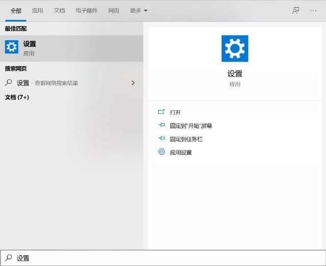 win10移动热点在哪里