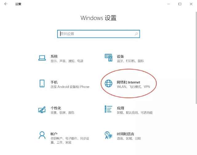 win10移动热点在哪里