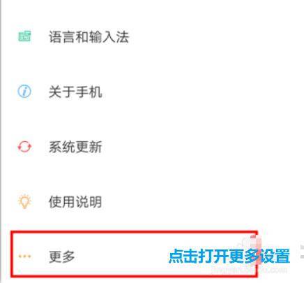 手机打开u盘需要什么软件好