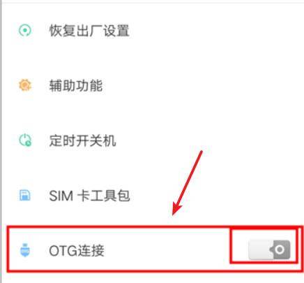 手机打开u盘需要什么软件好
