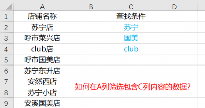 find函数查找多个条件数据 详解find函数的功能和用法