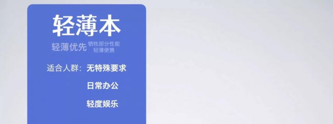 笔记本电脑知识科普