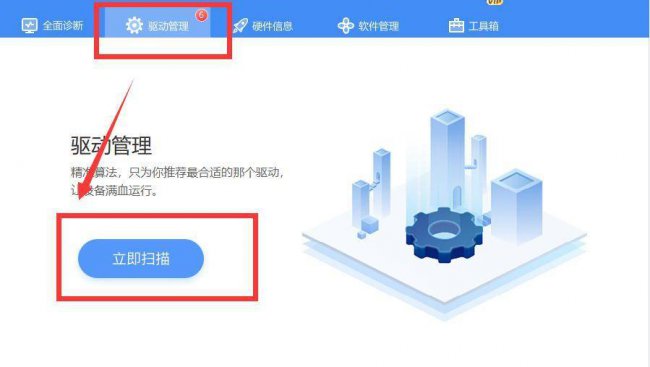 电脑显示屏跳闪是怎么回事儿