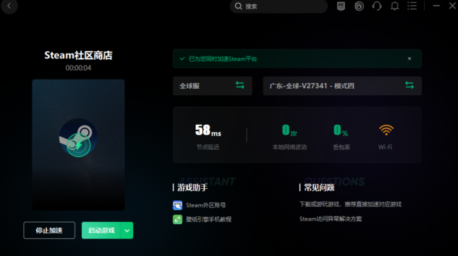 网络错误代码101是什么意思