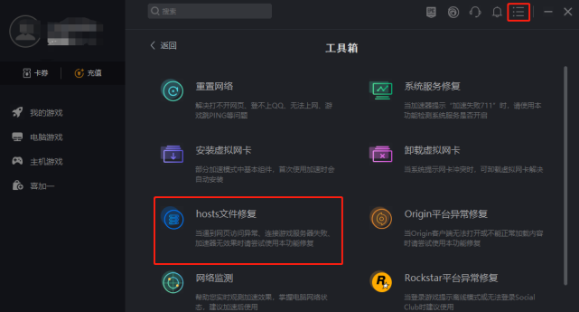 网络错误代码101是什么意思