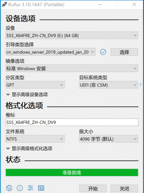 windows