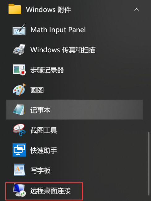 windows