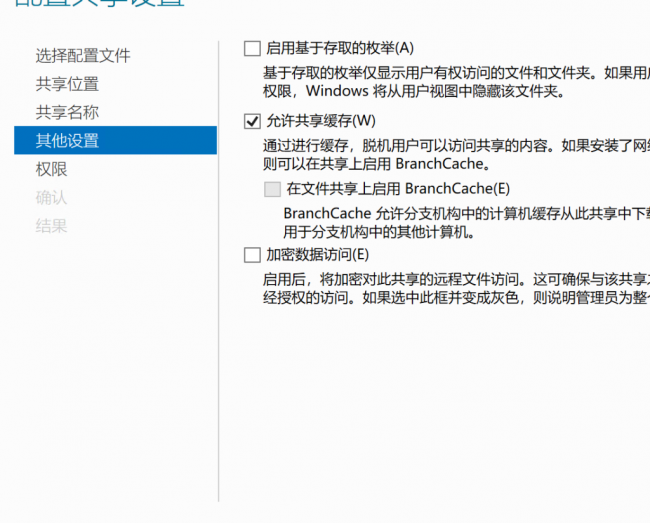 windows