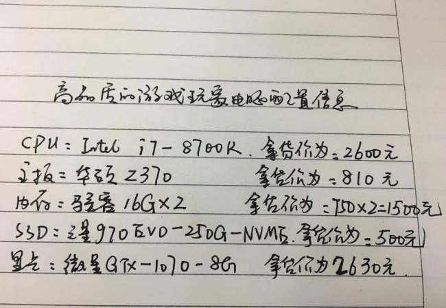 玩绝地求生的电脑配置要求