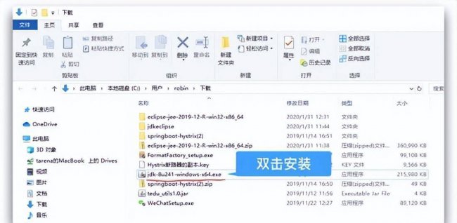 eclipse环境配置教程