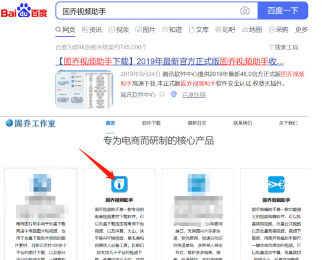 腾讯视频如何到本地观看