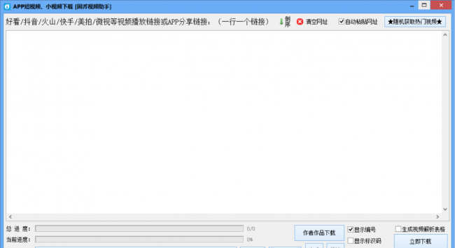 腾讯视频如何到本地观看