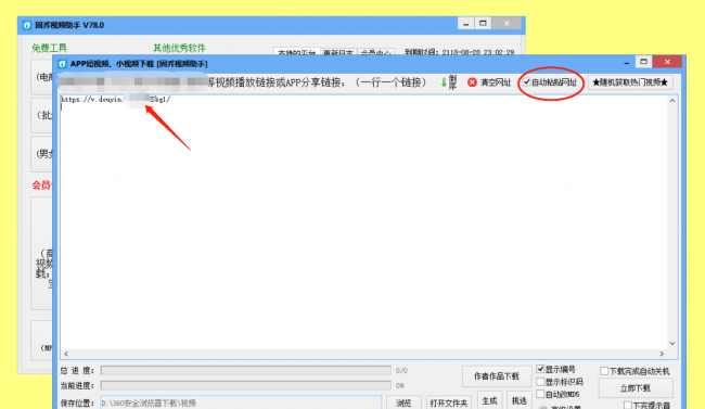 腾讯视频如何到本地观看