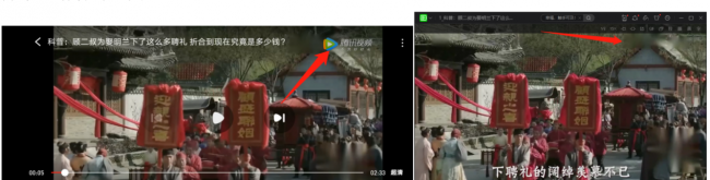 腾讯视频如何到本地观看