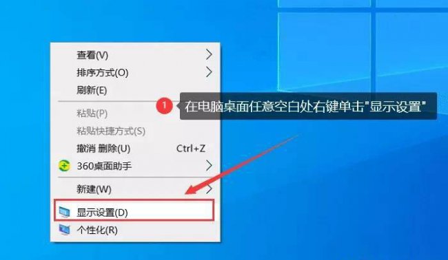 win10怎么调电脑显示屏亮度