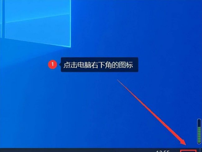 win10怎么调电脑显示屏亮度