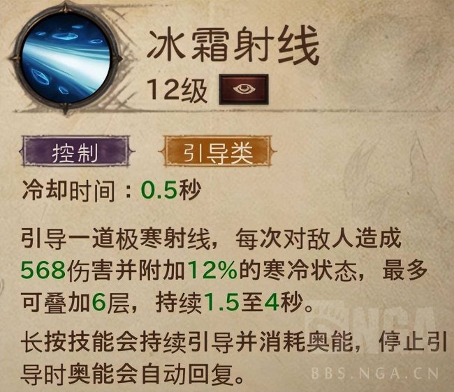 暗黑破坏神不朽职业技能介绍