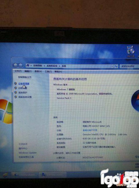 网络适配器里面没有无线网卡驱动