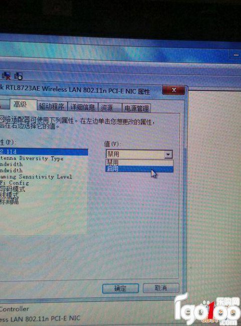 网络适配器里面没有无线网卡驱动