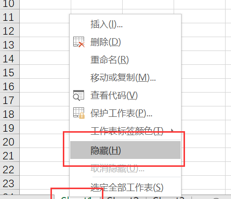 excel表格加密方法