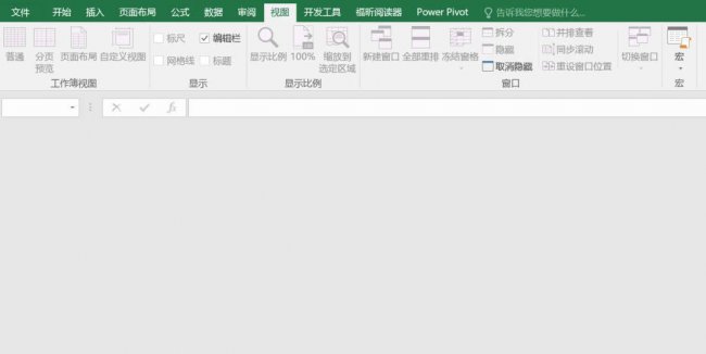 excel表格加密方法