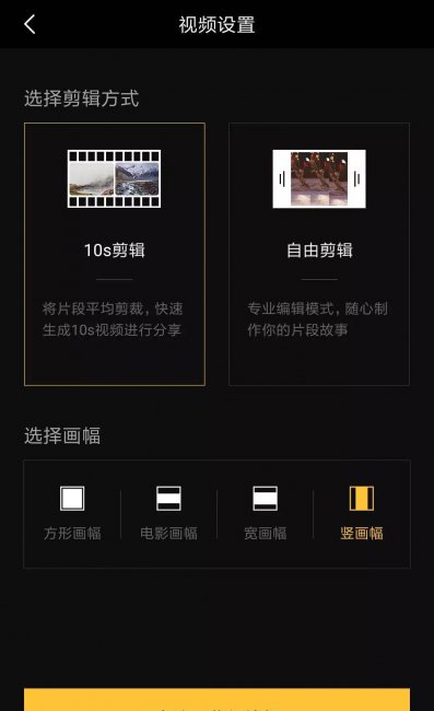 最好用的手机视频剪辑软件有哪些