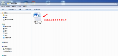 怎么新建文件夹把文件放进去保存 在文件夹中新建图片文件的技巧