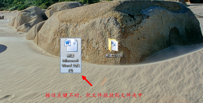 怎么新建文件夹把文件放进去保存