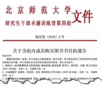 文档中的横线怎么弄出来的