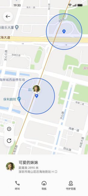 手机怎么能定位到对方的手机位置