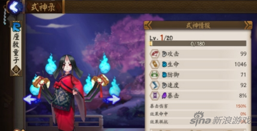 阴阳师pve平民最佳阵容是什么 分享阴阳师12个必练式神