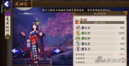 阴阳师pve平民最佳阵容是什么