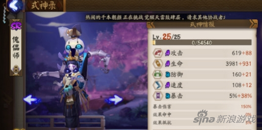 阴阳师pve平民最佳阵容是什么