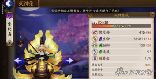 阴阳师pve平民最佳阵容是什么
