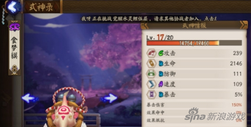 阴阳师pve平民最佳阵容是什么