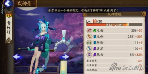 阴阳师pve平民最佳阵容是什么