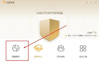 电脑提示应用程序错误怎么解决 电脑反复显示应用程序错误处理措施