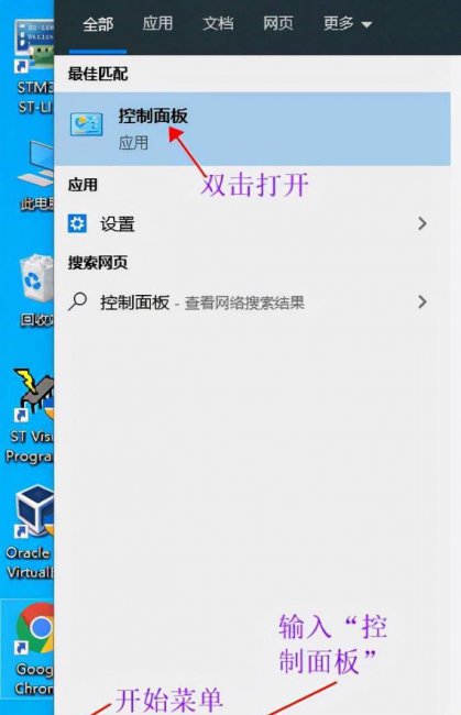 服务器网站搭建教程