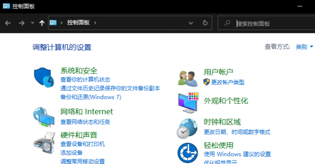 服务器网站搭建教程