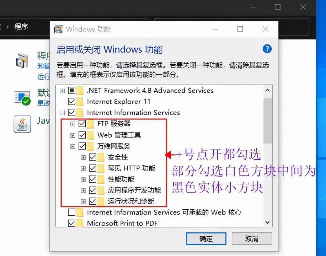 服务器网站搭建教程