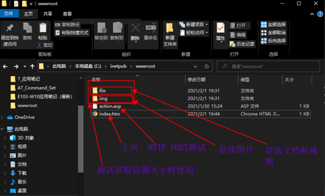 服务器网站搭建教程
