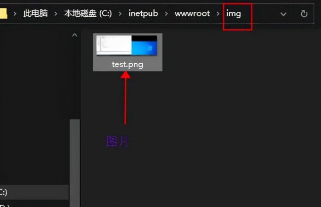 服务器网站搭建教程