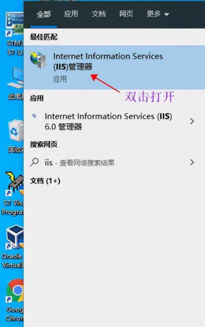 服务器网站搭建教程