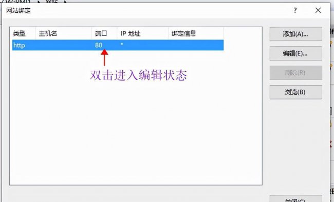 服务器网站搭建教程