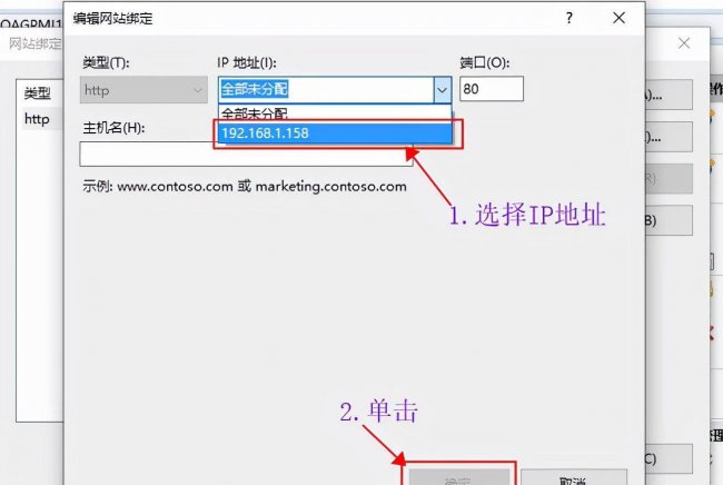 服务器网站搭建教程